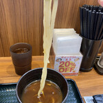 はなまるうどん　 - 