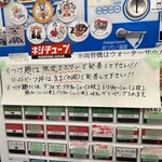 煮干らーめん 川むら - 