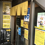 SPICY CURRY 魯珈 - 