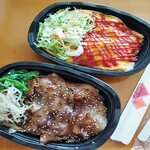 さくら食品 - この2個を購入♪