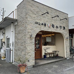 パンの店キャリコ - 