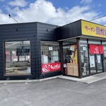 ラーメン もっけだの - 外観