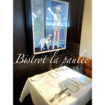 Bistrot la paulee - 