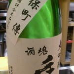 神保町 傳 - 薫りの甘い日本酒♪
                                