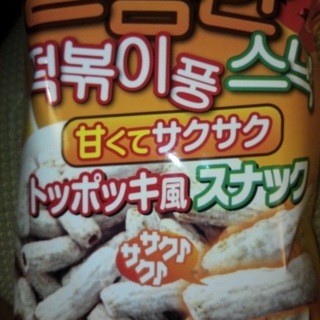 ザ ダイソー 今治北インター店 波止浜 その他 食べログ ザ ダイソー 今治北インター店 波止浜 その他 食べログ