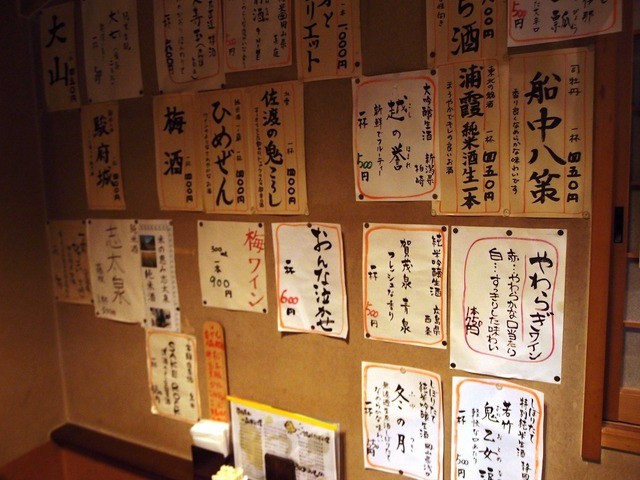 ぴいすけ 音羽町 居酒屋 食べログ ぴいすけ 音羽町 居酒屋 食べログ