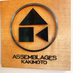 ASSEMBLAGES KAKIMOTO - 