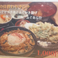 焼きふぐ 優ふく 北新地店 - 