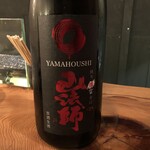 En - 日本酒