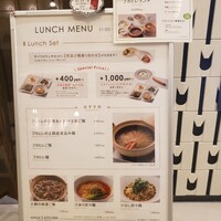 MASA'S KITCHEN 名古屋JRゲートタワー - 