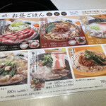 涮涮鍋溫野菜 金澤站大樓店 - 