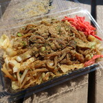 松屋商店 - 