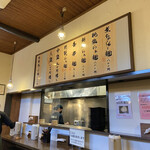 麺らいけん - 店員さんの掛け声が多く、お客を良く気に掛けて下さってます。