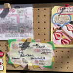 バックシュトゥーベ ツオップ - 