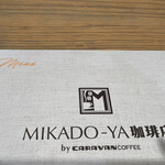 MIKADO-YA珈琲店 - 