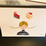 ラフカ - レジ前の可愛いイラスト