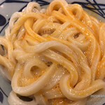 Marugame Seimen - 