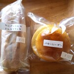 だんでらいおん - 