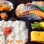 たまごや食堂やませ - シャケ弁当♨