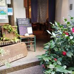 根津の谷 - 入口付近