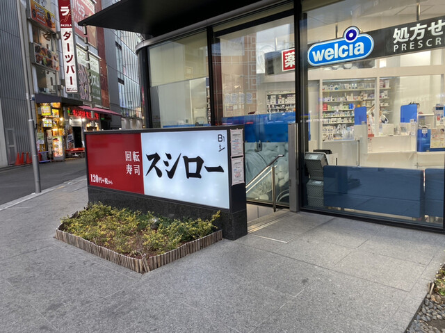 スシロー秋葉原駅前店の場所はどこ？アキバ2店舗の行き方と店内シートを徹底比較
