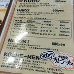 KUCHE - 