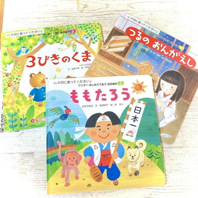 和洋食と旬菜の店 ぷくまる - 須賀川（洋食）の写真