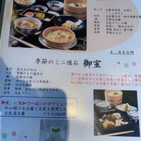 京懐石とゆば料理 松山閣 JR京都伊勢丹店 - 