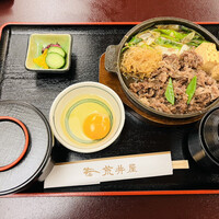 荒井屋 万國橋店 - 