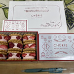 CHERIE MAISON DU BISCUIT - 