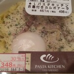 ナチュラルローソン - 料理写真: