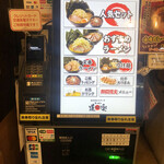 ラーメン道楽 - 