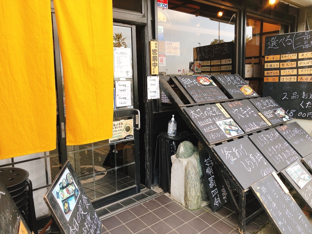 江の島どん★4 メニュー写真 : 藤浪 - 片瀬江ノ島/海鮮 | 食べログ