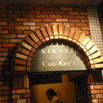 Kikuya - おしゃれな店入口