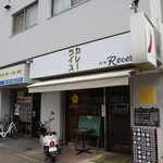 円町リバーブ - 