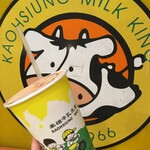 高雄牛乳大王 - 