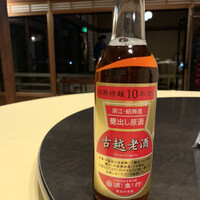 華正樓 鎌倉店 - 