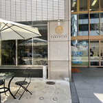 レストラン ラ・フロレゾン・ドゥ・タケウチ - 