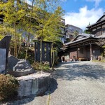 伊藤家のつぼ - 