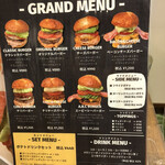 バーガーハウス - メニュー