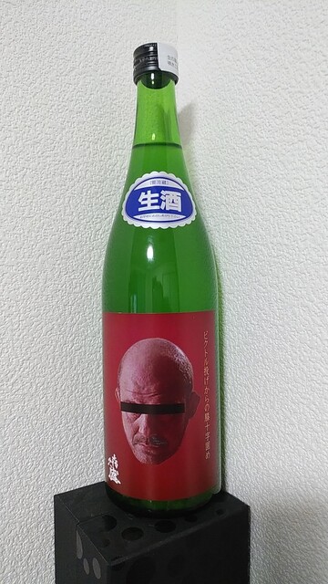 地の酒 わかば酒店 - 花巻（その他）の写真