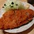 美蔵 - みゆき豚ロースカツ (1450円）昼はご飯と味噌汁付くみたい