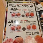 Shabu Shabu Gyuuta - 