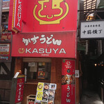 KASUYA 法善寺店 - 
