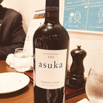 kitchen俊貴 - KENZO ESTATE 明日香