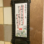 SPICY CURRY 魯珈 - 