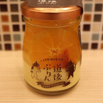 Dougo Purin - 