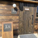 古民家レストラン Es - 入口