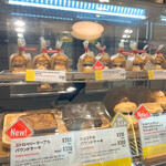 ベイカーズ ゴナ ベイク - 