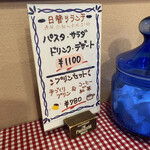 カフェレストラン ホット・ベリー - 